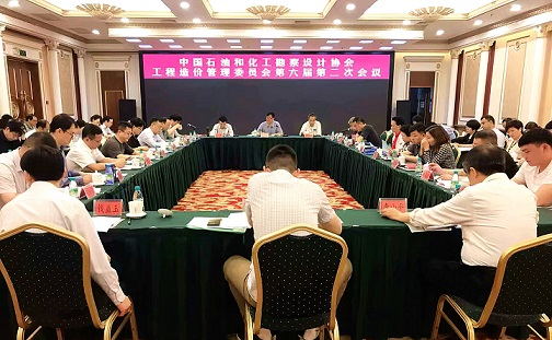 開拓化工造價(jià)服務(wù)管理新局面--化工造價(jià)委六屆二次會(huì)議在南寧召開