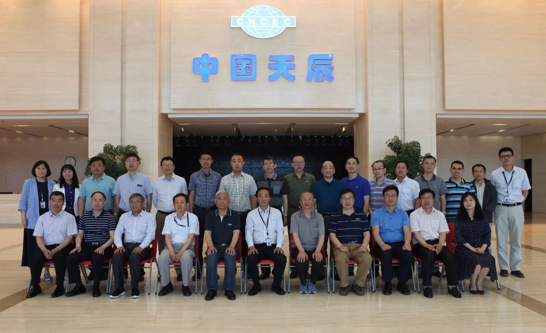 國家標準《化工工程術語標準》編制第一次會議召開