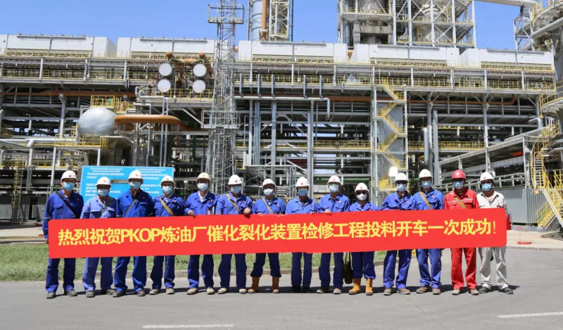 奇姆肯特煉廠裝置大檢修后一次投料成功