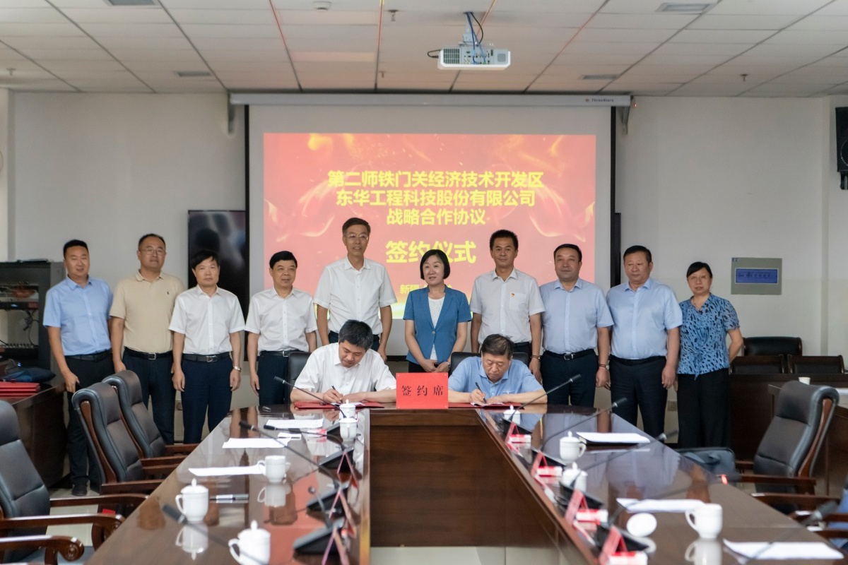 東華科技全力打造可降解塑料產(chǎn)業(yè)鏈一體化項(xiàng)目