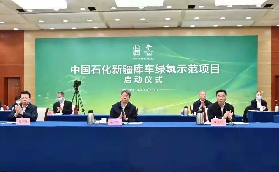 洛陽(yáng)工程拿總設(shè)計(jì)全球最大綠氫項(xiàng)目啟動(dòng)