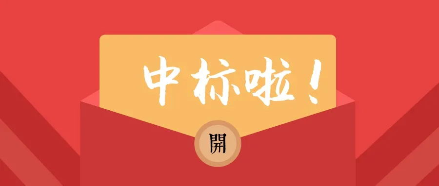 管道設(shè)計院中標(biāo)國家管網(wǎng)兩座20萬方LNG儲罐項目