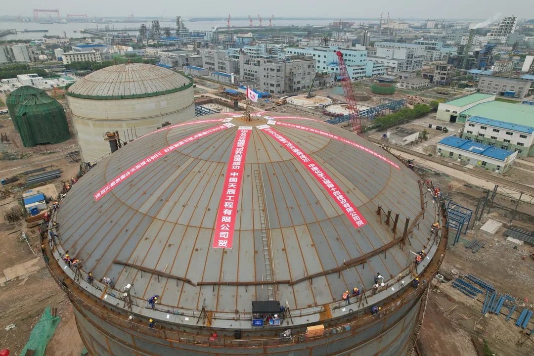 天辰總包江蘇中燃延長液態烴倉儲項目低溫儲罐氣頂升成功
