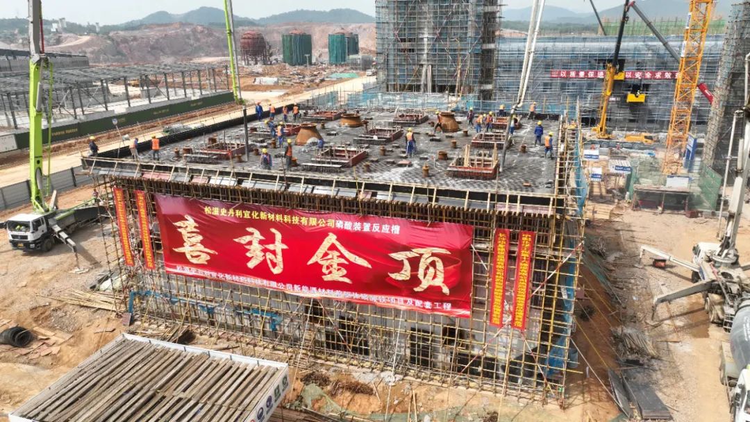 五環公司史丹利宜化磷酸及氨站項目反應槽、濃縮框架“雙封頂”