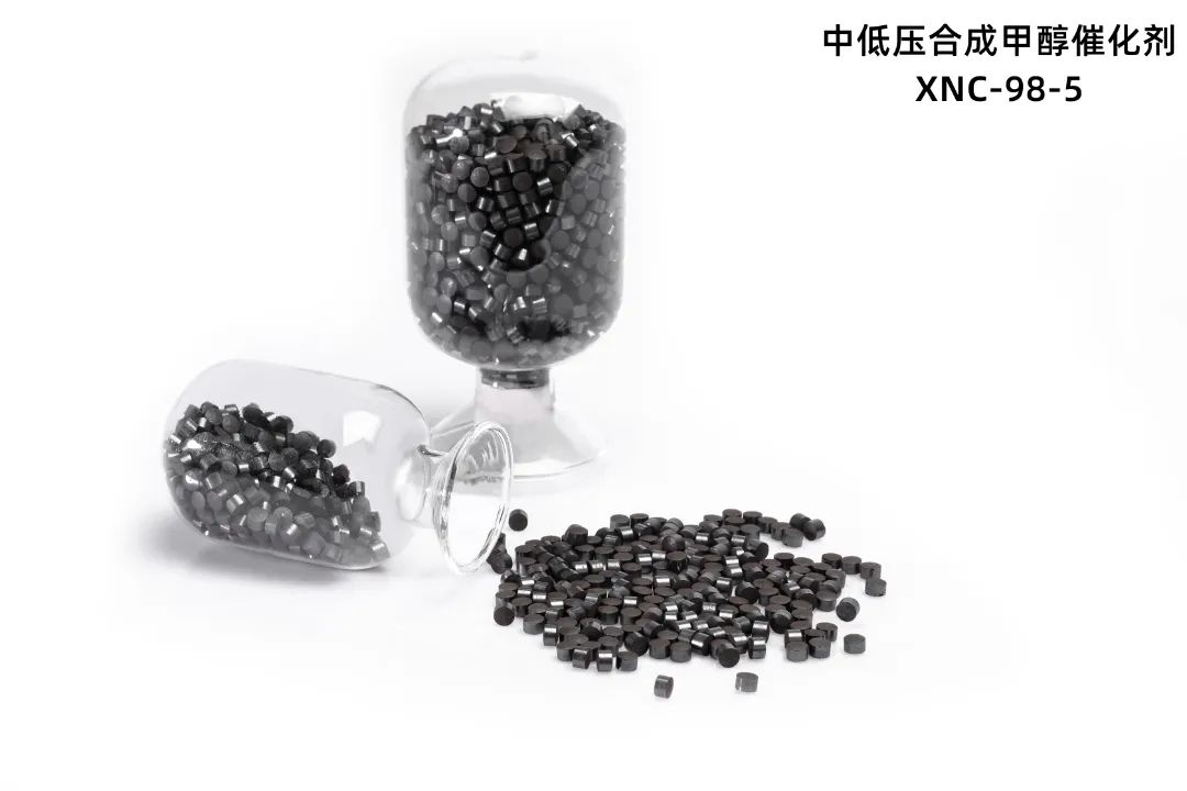 中化西南院中標國家能源集團第三套180萬噸/年甲醇合成催化劑項目