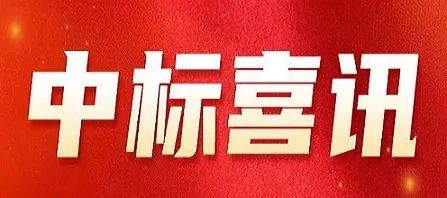 華東公司成功中標華錦煉油、化工罐區(qū)工程立式儲罐總承包項目一標段煉油罐區(qū)