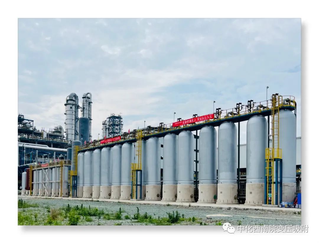 湖南石化己內(nèi)酰胺項(xiàng)目高壓變壓吸附提氫裝置一次開(kāi)車(chē)成功