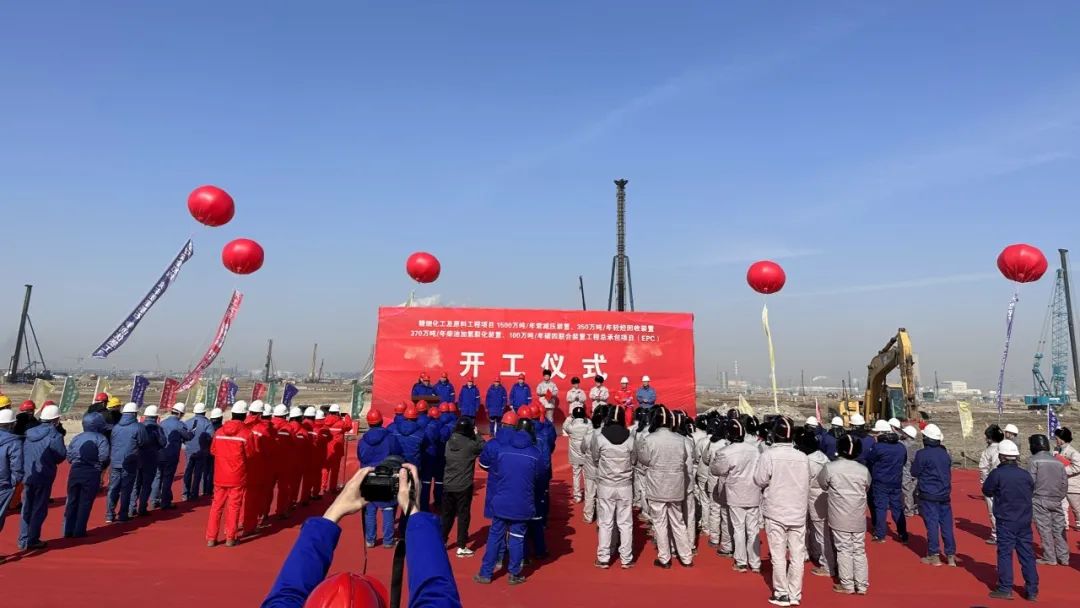 寧波工程公司EPC總承包華錦阿美項目煉油和化工裝置全面開工