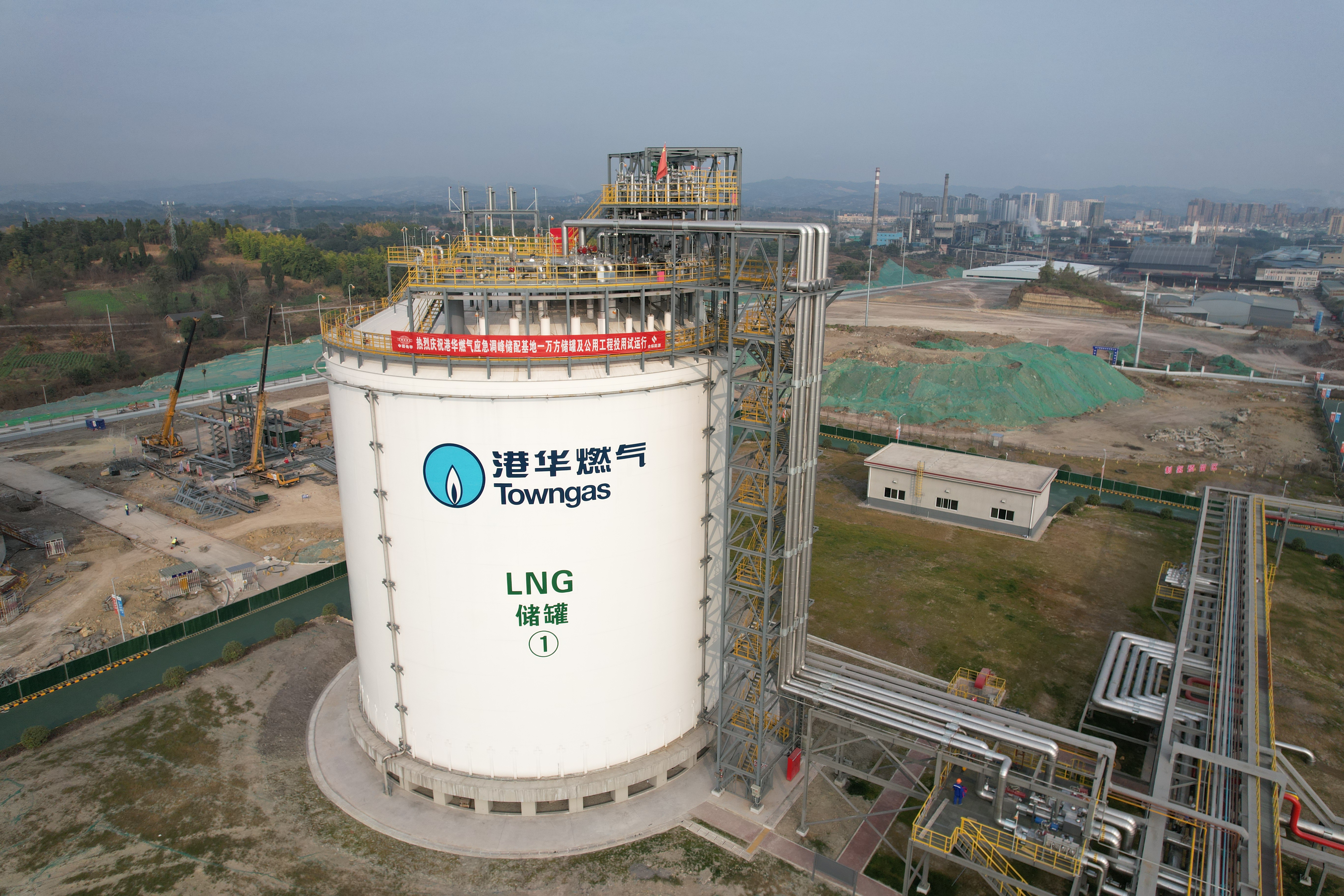 東華科技總承包的港華燃氣應急調峰儲配基地項目（一期一部分）全廠性能考核工作圓滿收官