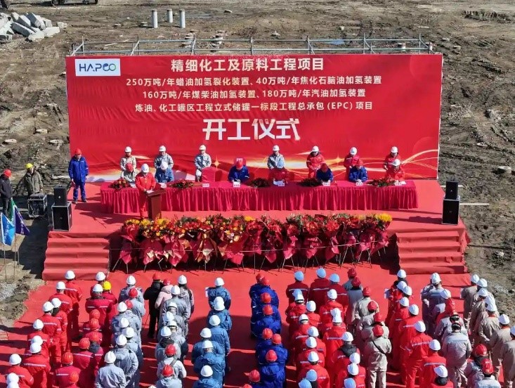 球公司承攬的華錦項目四套加氫裝置和煉油 立式儲罐一標段正式開工