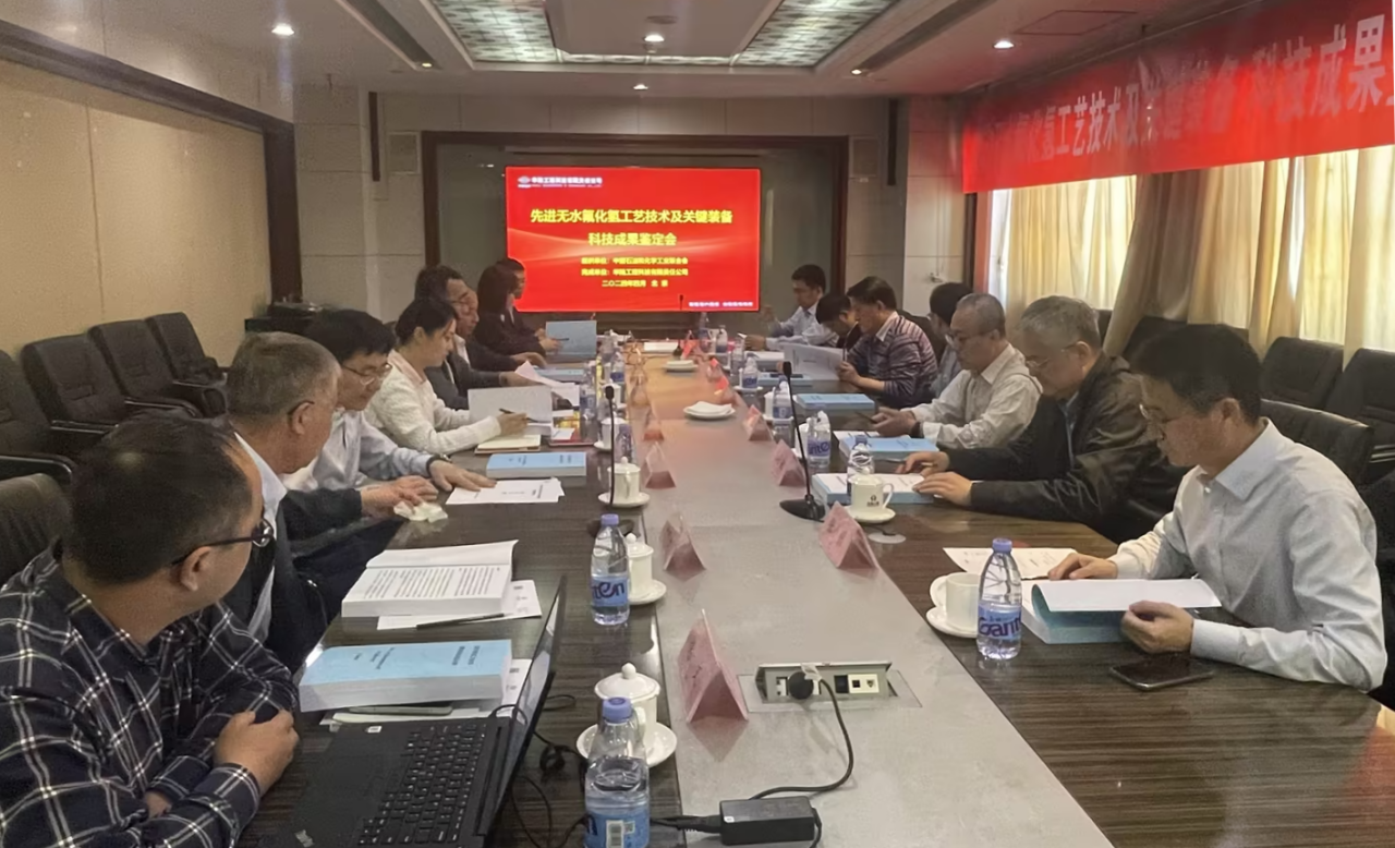 華陸公司開發的這項技術總體處于國際先進水平