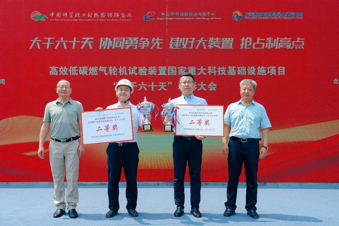 中建安裝石化工程公司上海中科院項(xiàng)目榮獲二等獎