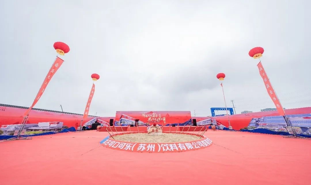 中國海誠設計的太古可口可樂系列項目正式開工