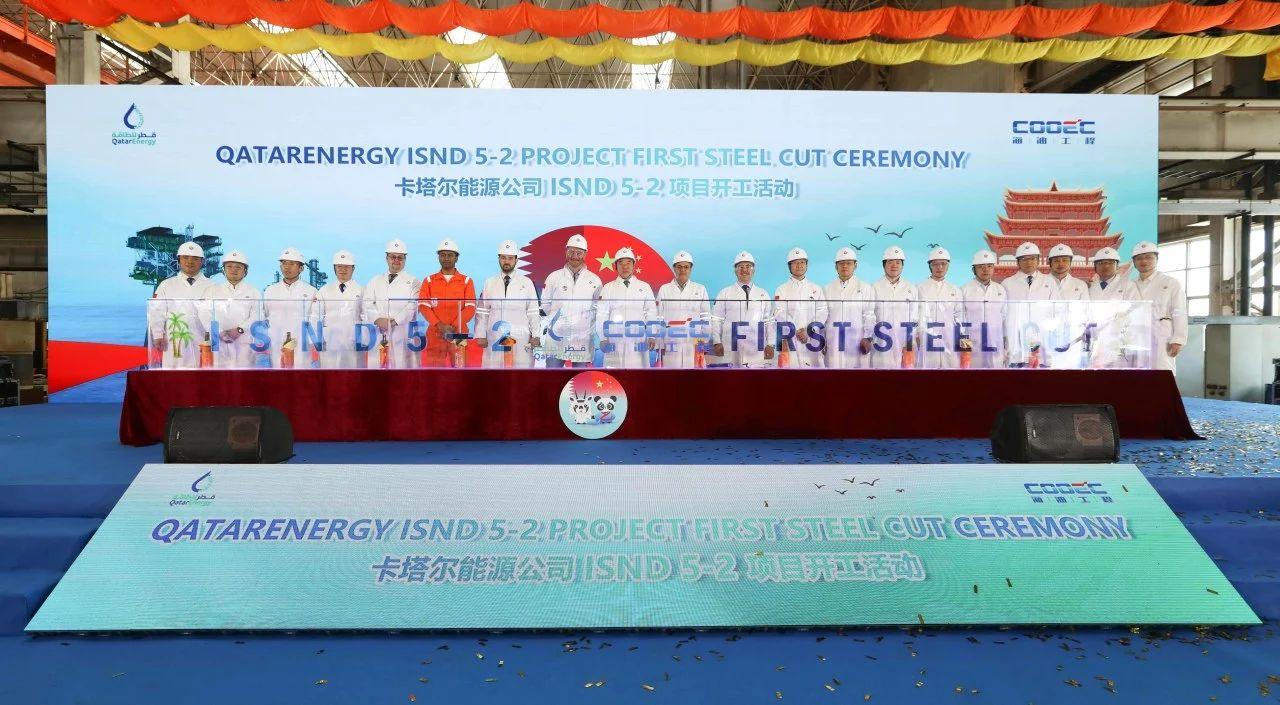 我國承建的最復(fù)雜國際海上油氣工程項目開工建造