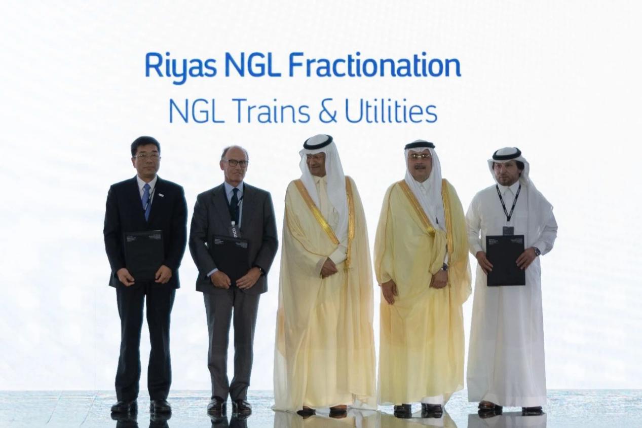 沙特項目EPC總承包合同正式簽署