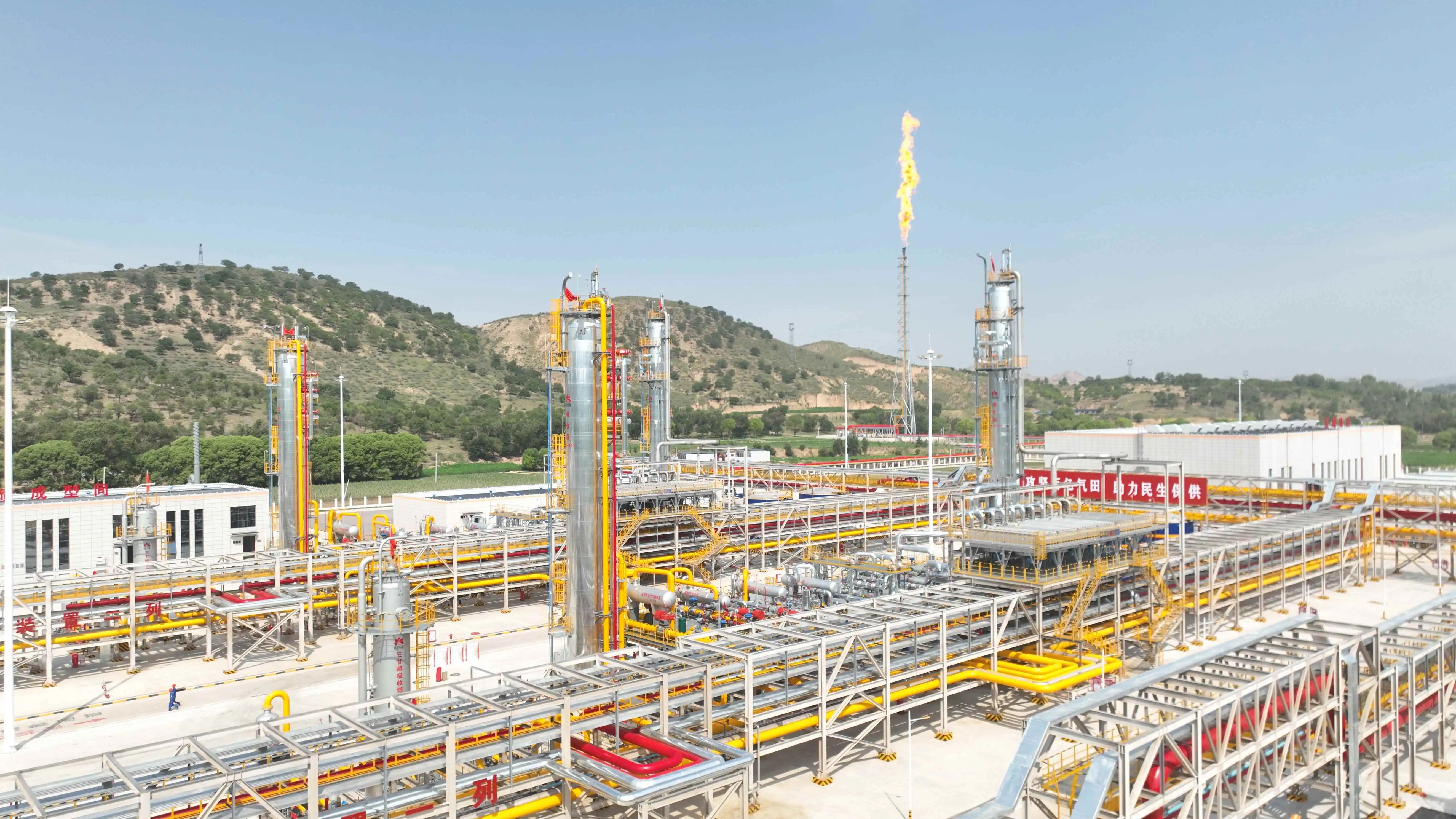 周灣凈化廠投運成功 延安中區北部項目圓滿收官