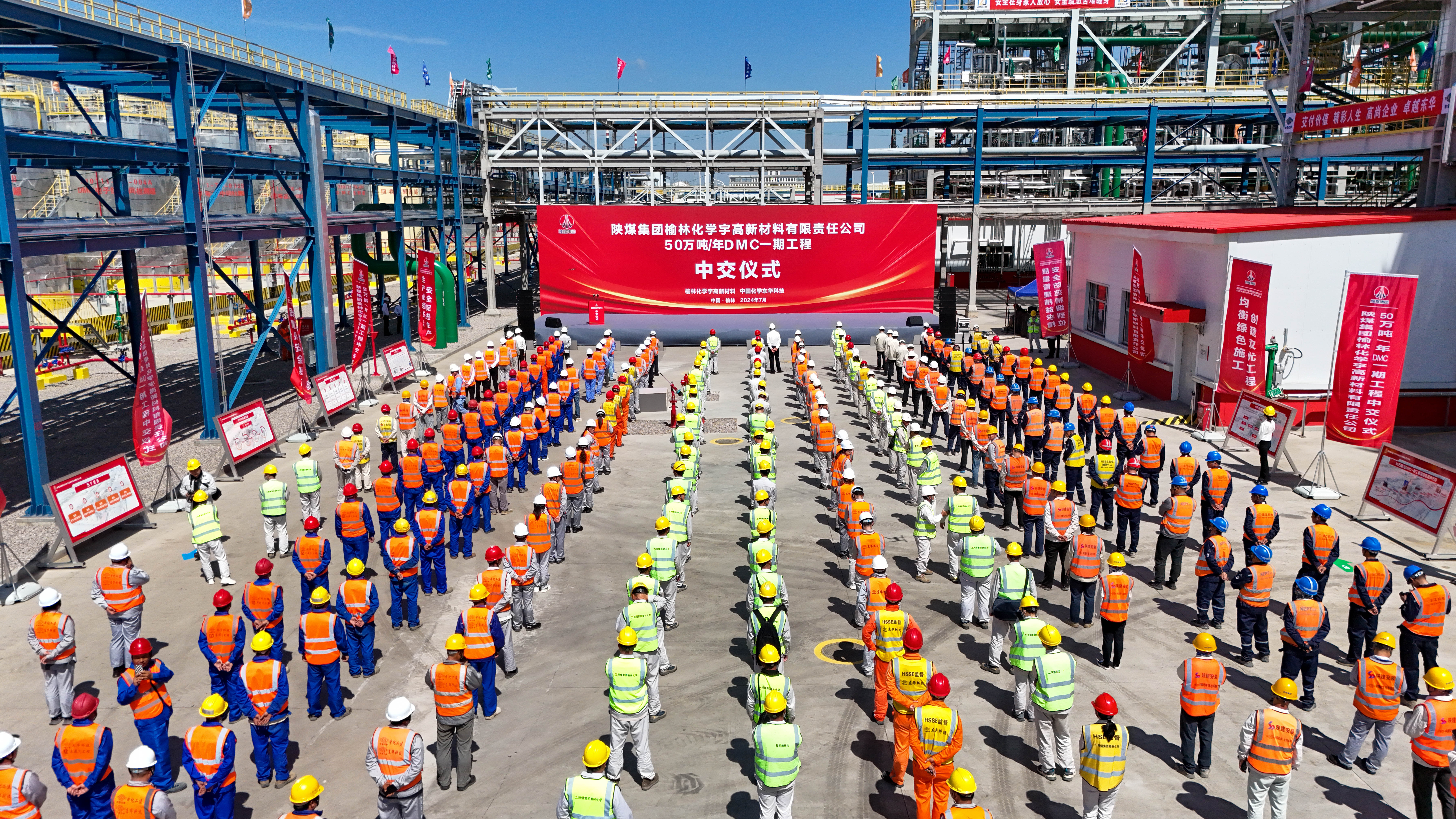 國內規模最大的電池電解液溶劑項目一期工程順利中交