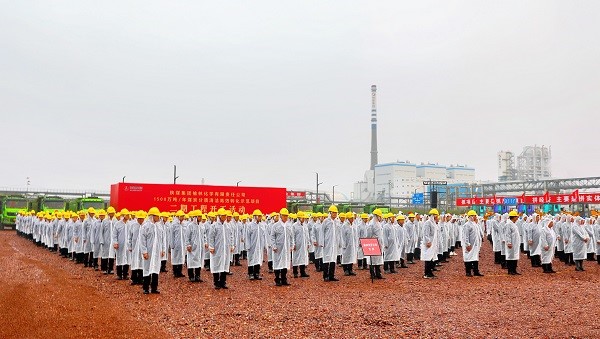東華公司擔任總體院的全球單體投資最大煤化工項目開工建設