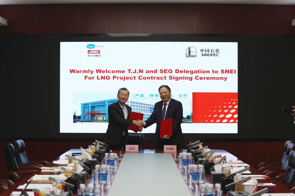 南京工程成功簽約阿聯酋LNG項目合同
