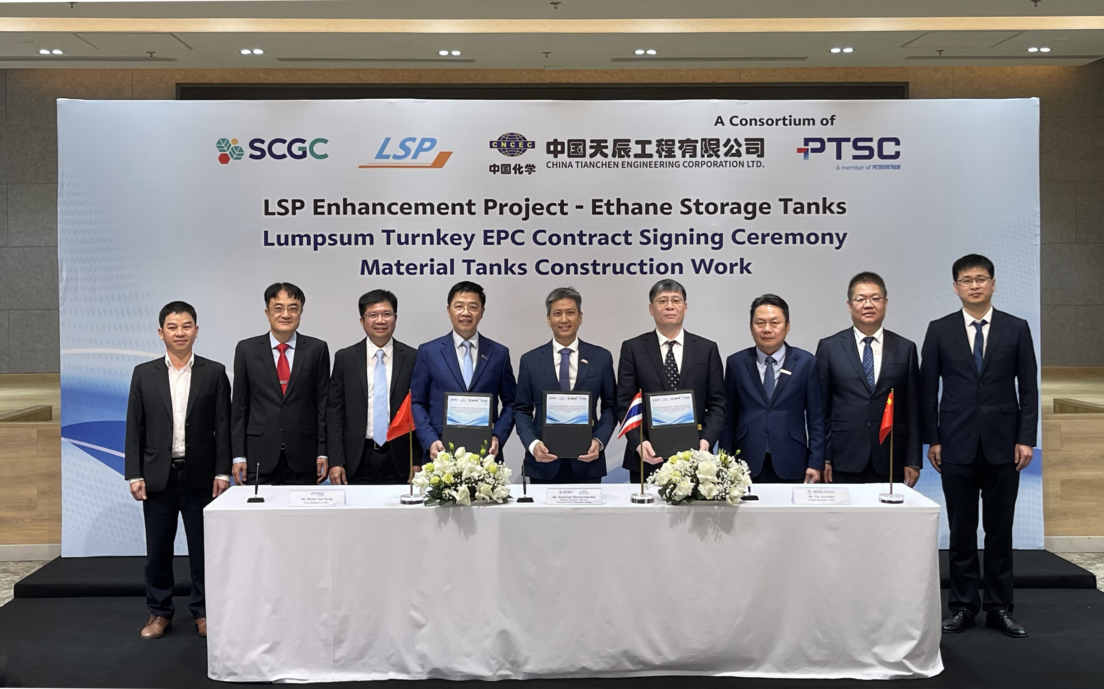 天辰公司越南低溫乙烷罐項目正式落地