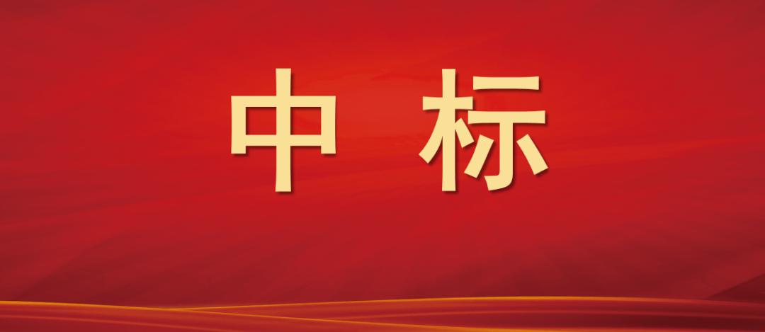 國藥工程中標恒瑞醫藥兩大重點項目