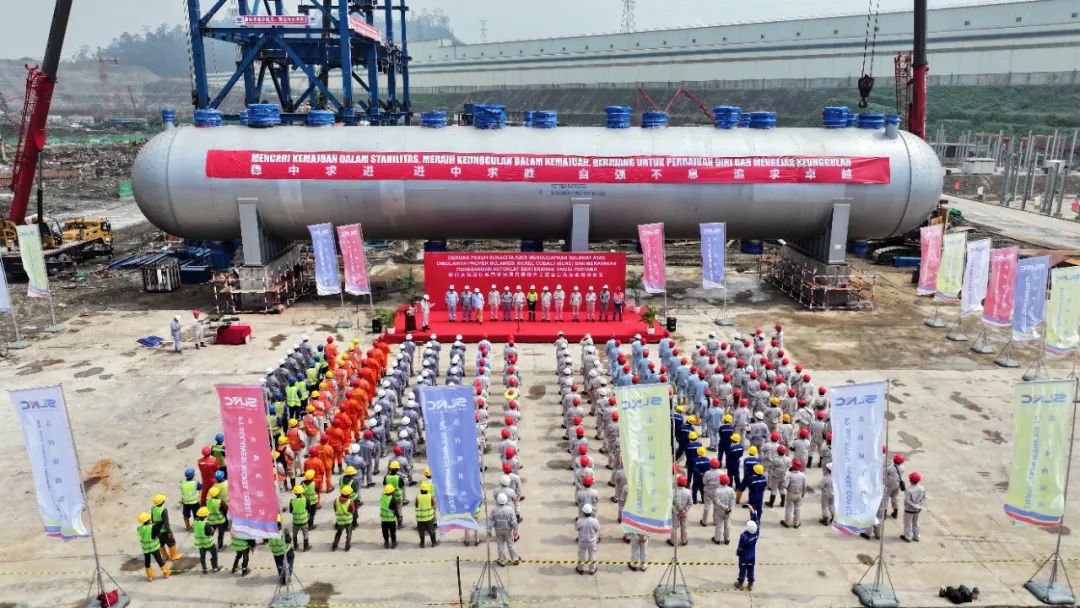 全球最大規模中外合資濕法冶煉項目關鍵設備安裝完成