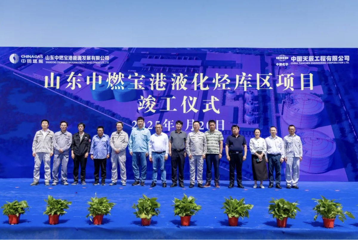 天辰公司總承包的山東中燃寶港液化烴庫區(qū)項目圓滿竣工
