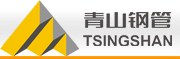 3、青山鋼管有限公司