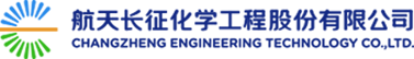 7、北京航天長征機械設備制造有限公司