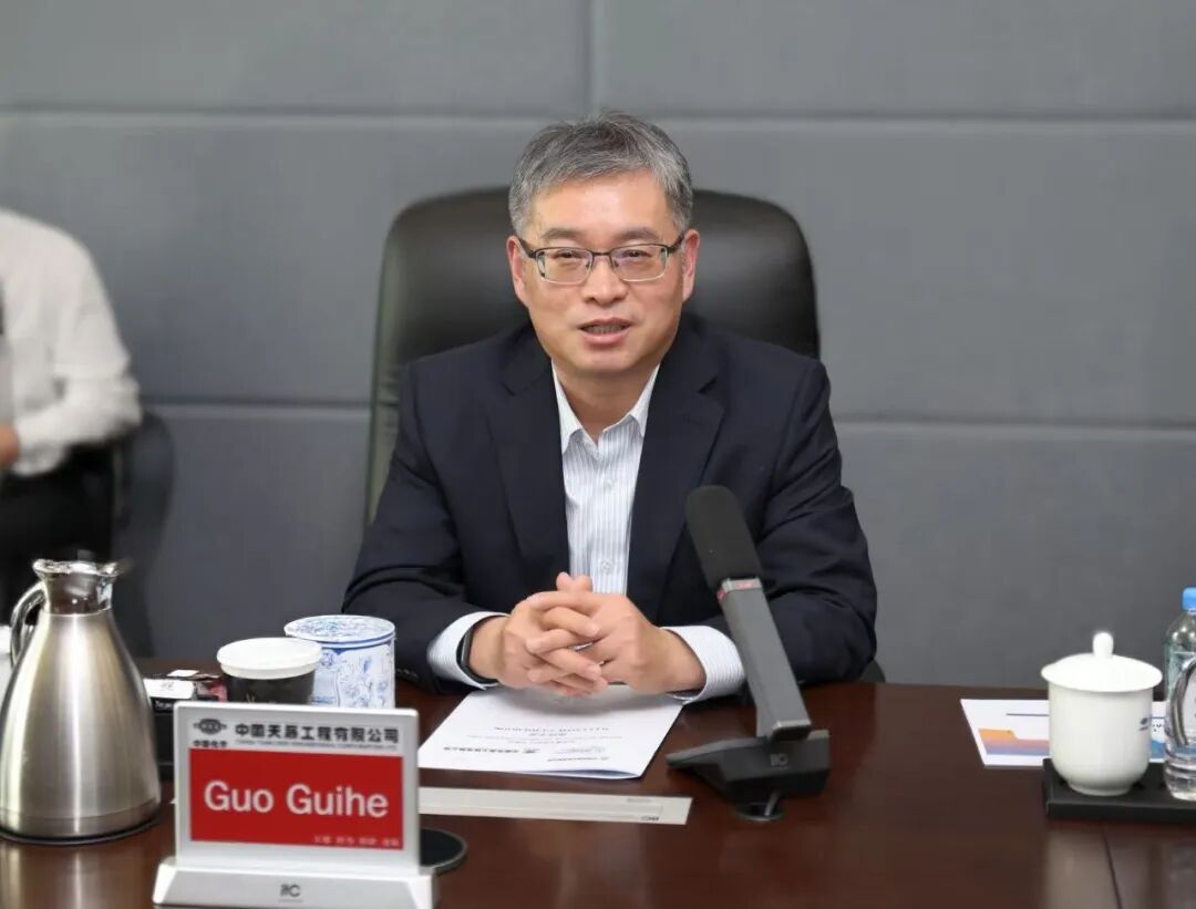 天辰公司總承包的沙特ACMC超級綜合體一期項目開工會順利召開